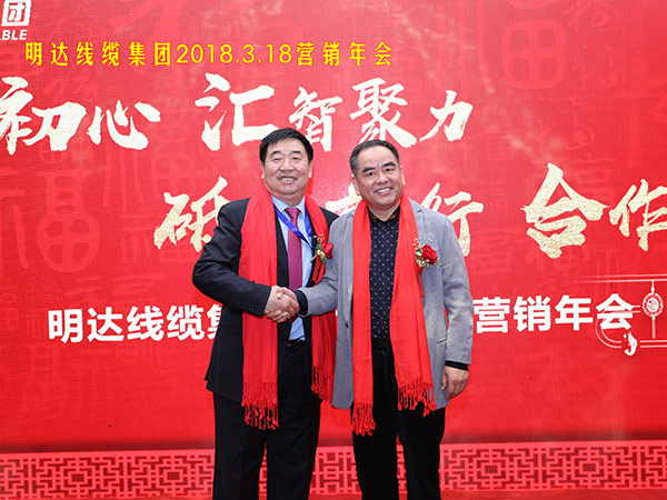 2018年营销年会，中国质量万里行推进会常务副会长高伯海参与公海5500线路检测线缆集团，与董事长雷国玺合影。