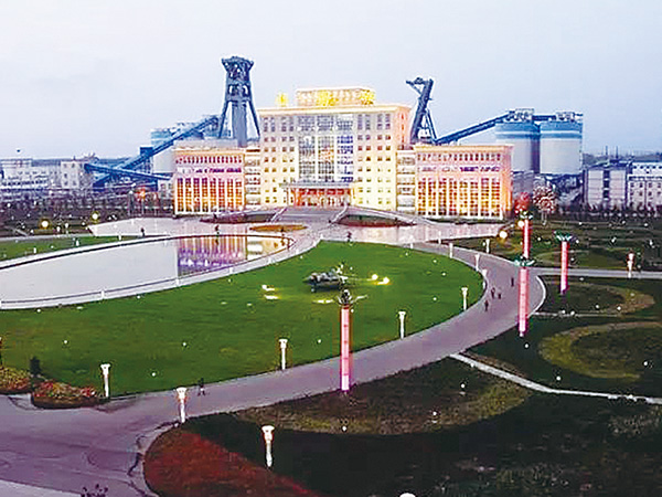 益阳矿业集团