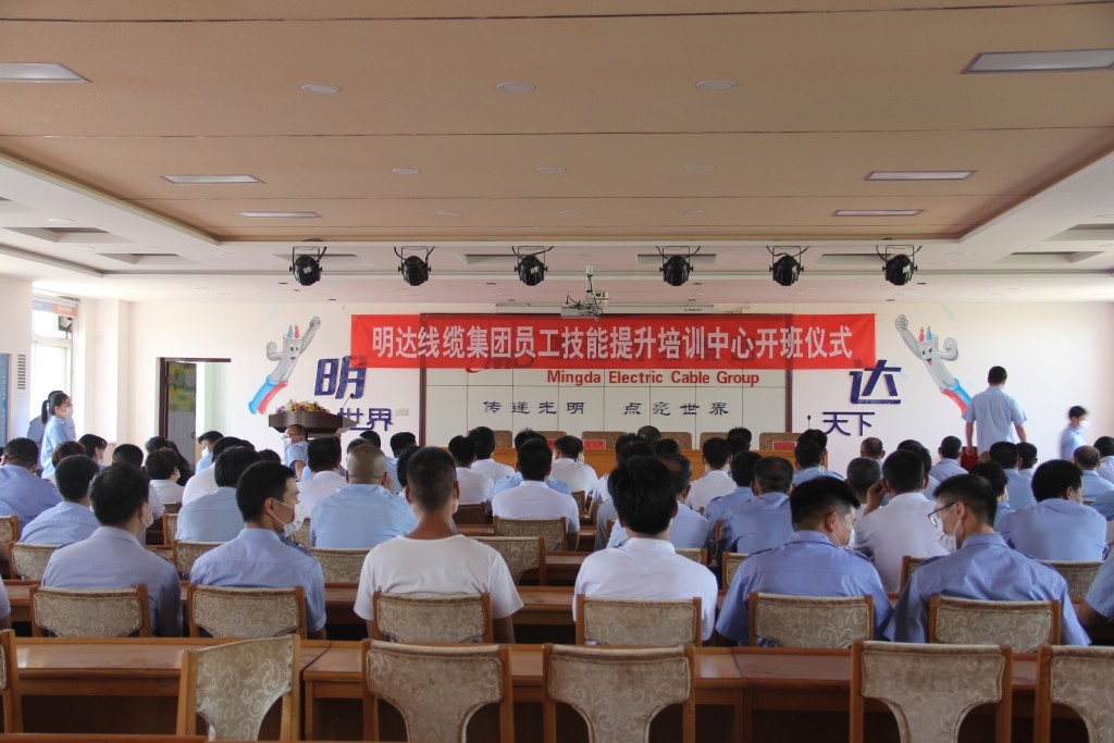 公海5500线路检测线缆职工技术培训中心成立 并进行首期培训班开班典礼