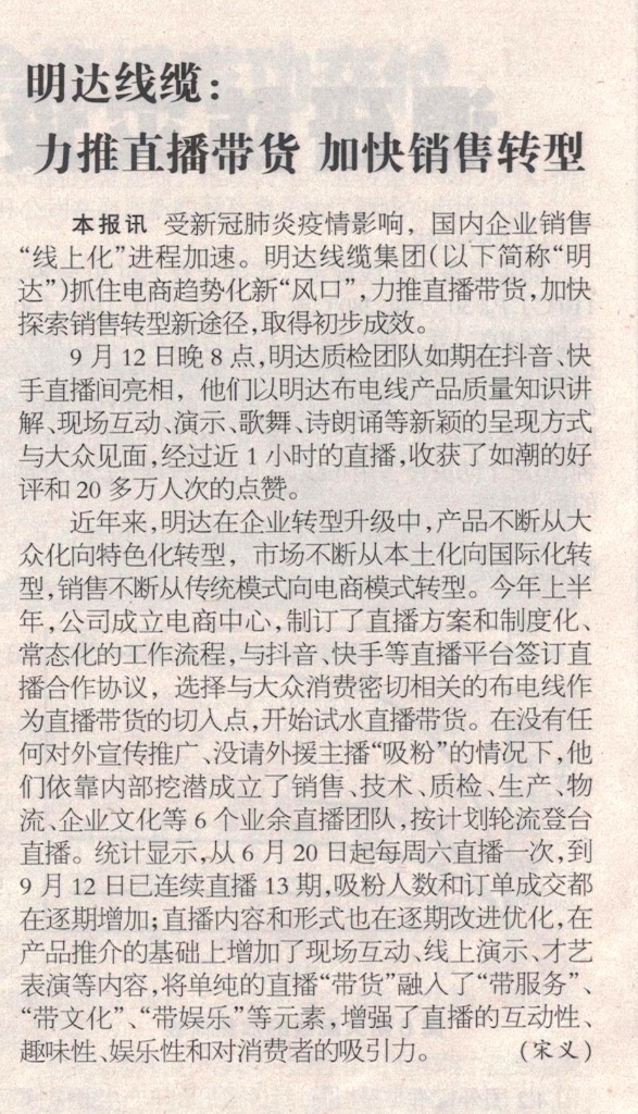 5908aa6ed2b34ad3bc3991afcd57aee6