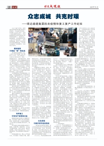 公海(dc5500·CHN认证)线路检测-Official Platform