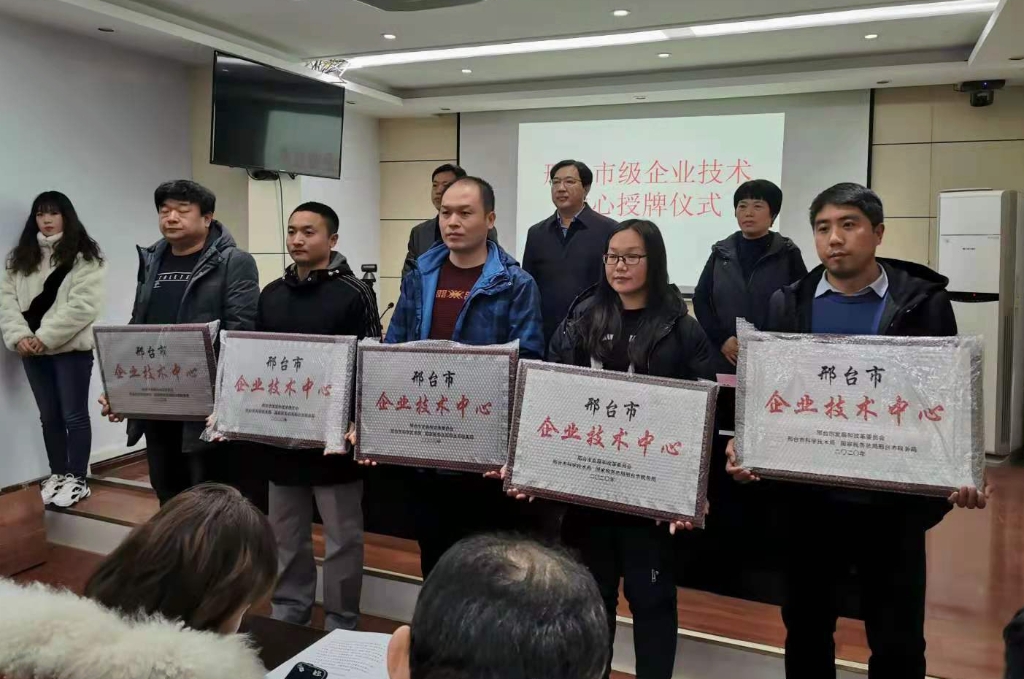 公海5500线路检测线缆集团被认定为市级企业技术中心