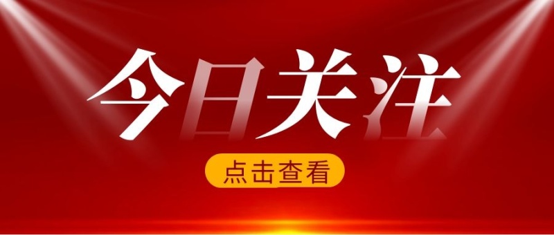 榜上有名！公海5500线路检测荣登河北民营企业百强榜