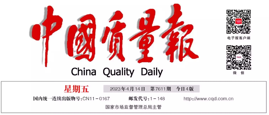 让更多“晋城尺度”走向全国