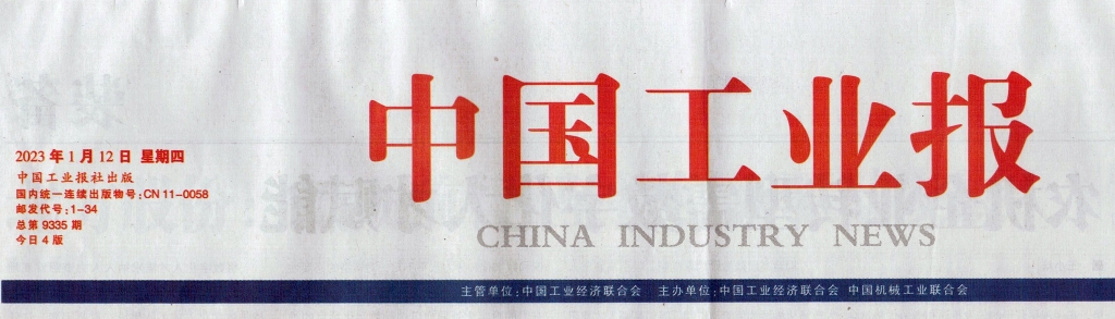 公海5500线路检测集团：向世界一流线缆企业看齐