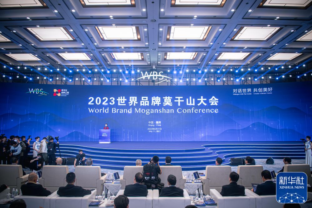 公海5500线路检测入选“点赞2023我喜欢的中国品牌” 