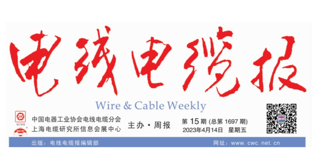 公海5500线路检测获河北省专精特新骨干企业创新发展项目支持