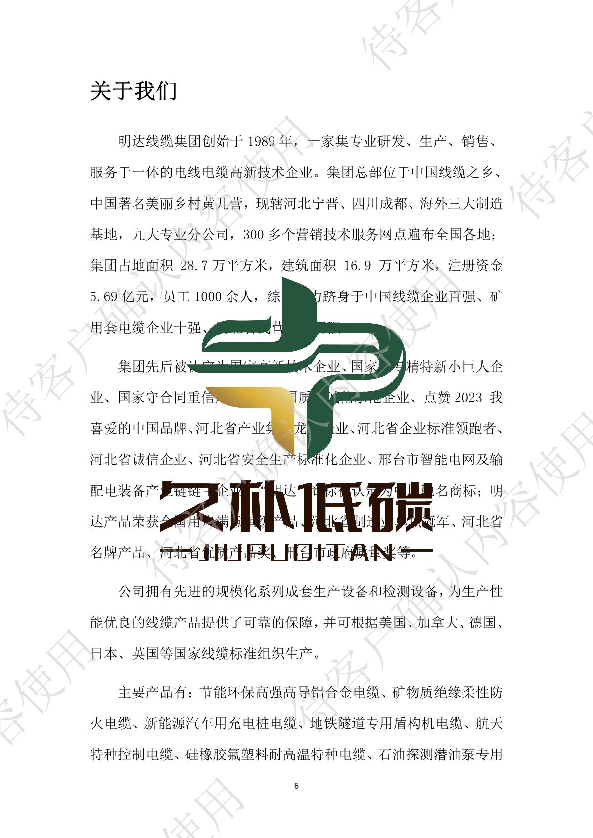 0b3c654d547649f4a4bfb6eb8de61acb
