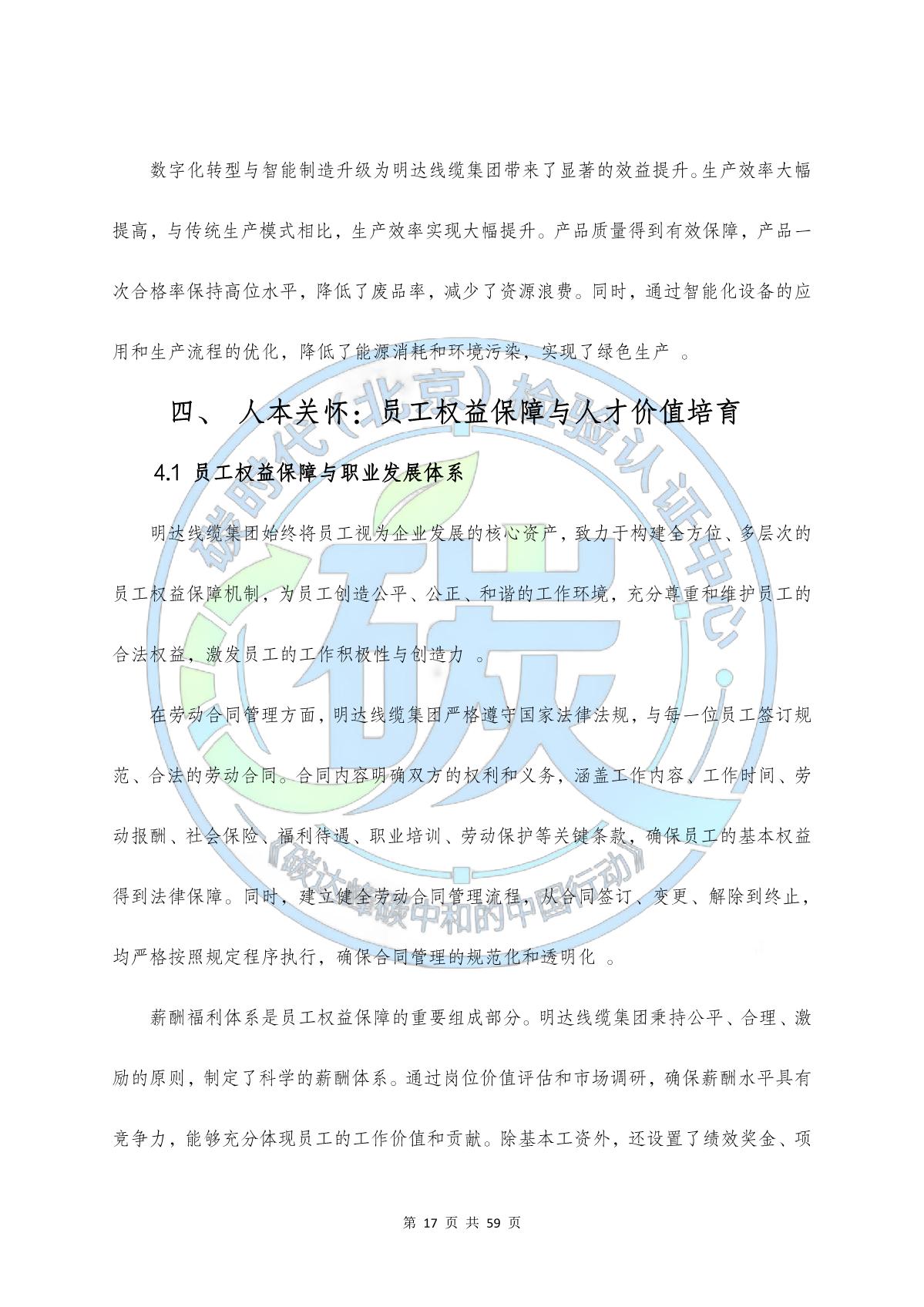 398001a0300a46cc8f61f406ca30a4a8