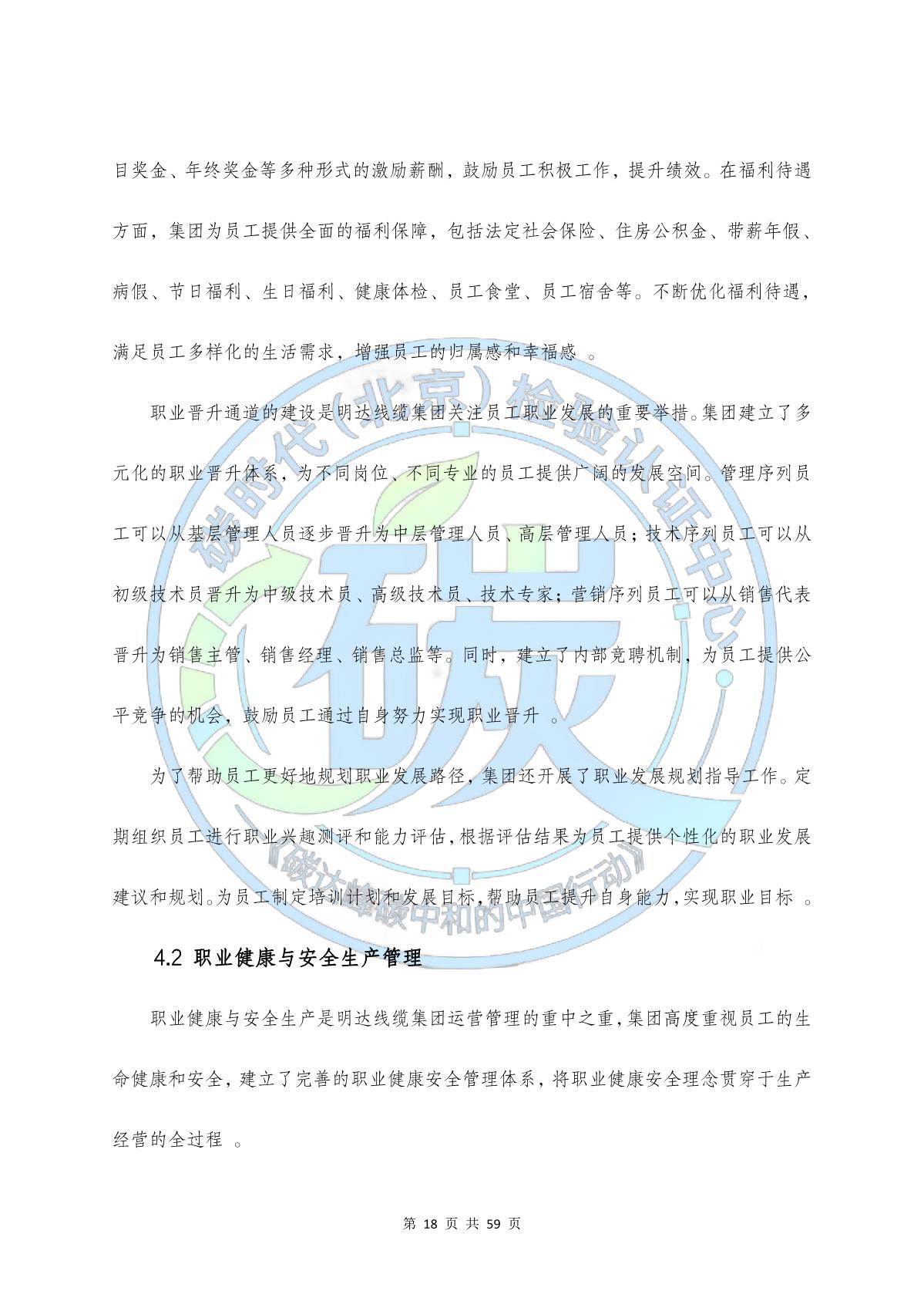45cf636032814c6f8d00f097e42c5d5e