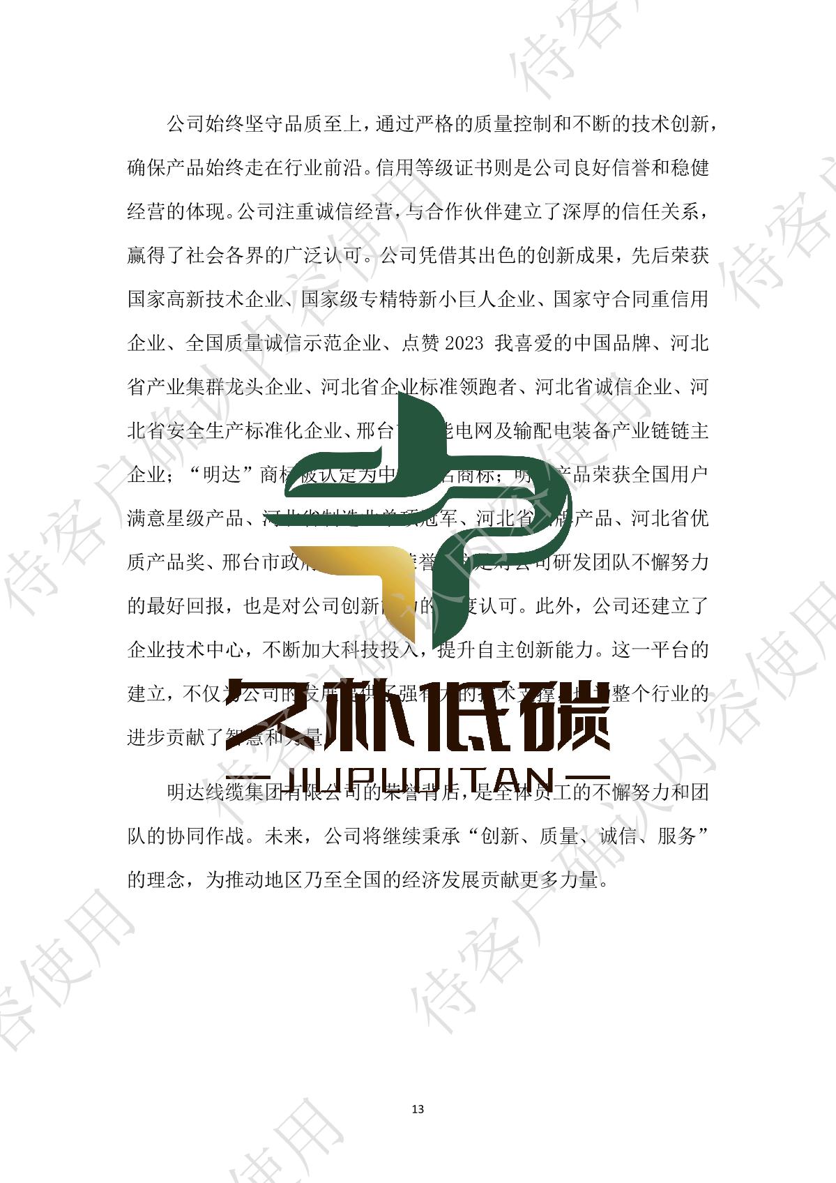 46e8421ead8d48f182d697f77ec50091