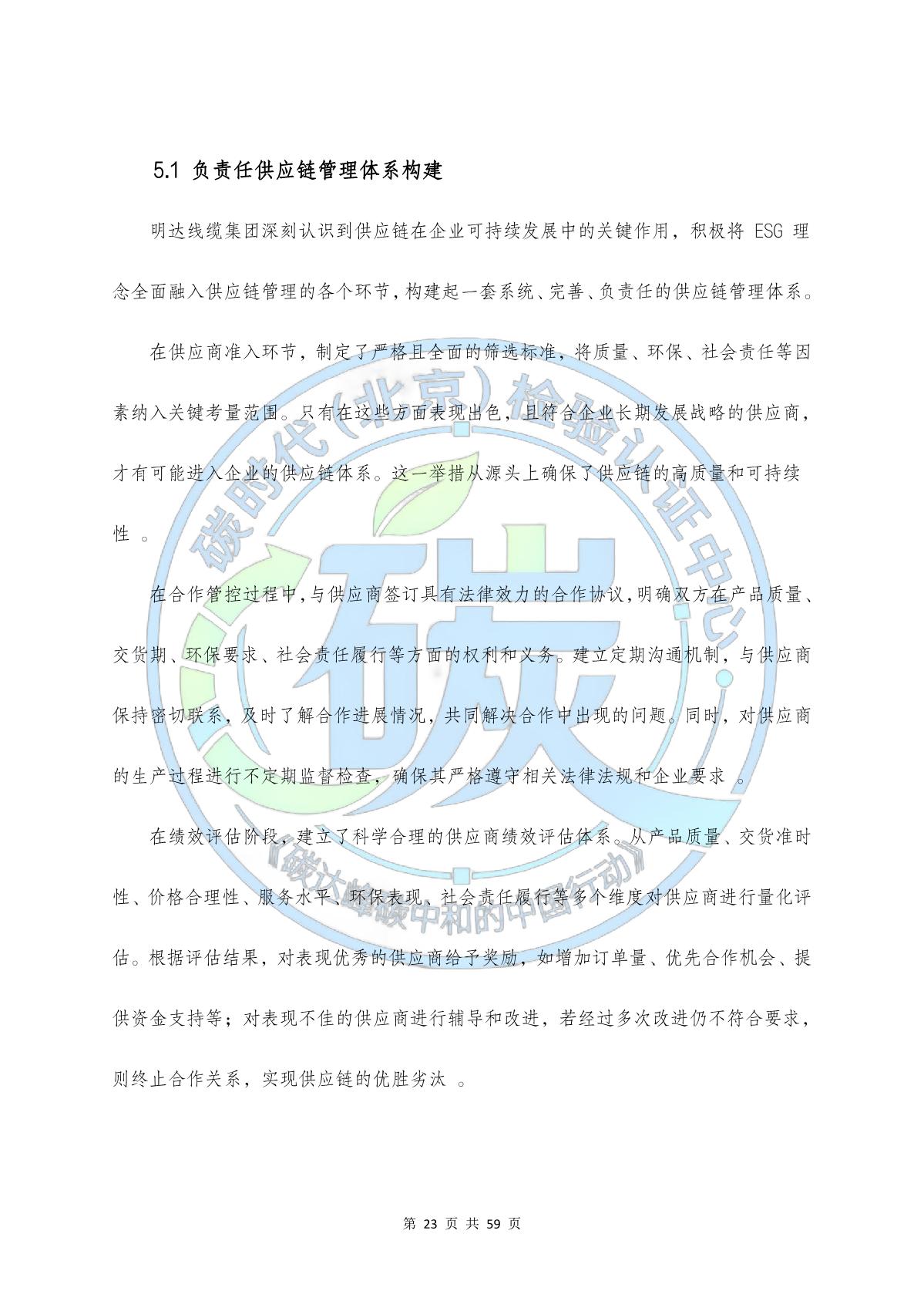 470263f35d4343538716735dcba26c7f