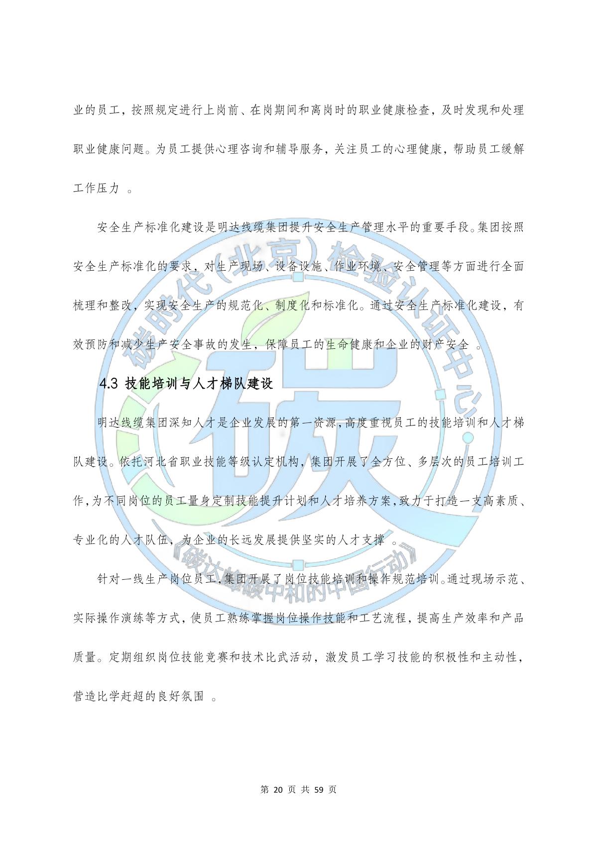 53fe4f97229c47a5847a9c10897e1dac
