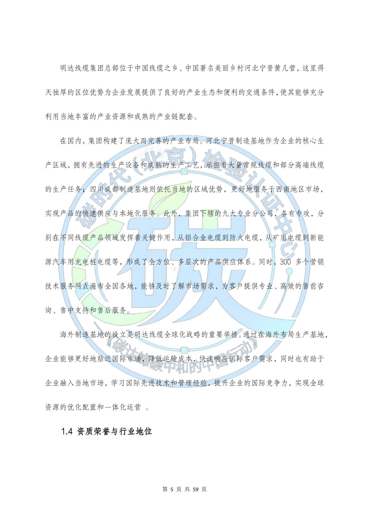 64a37f731e6a4dc38b9d51124183d7e4