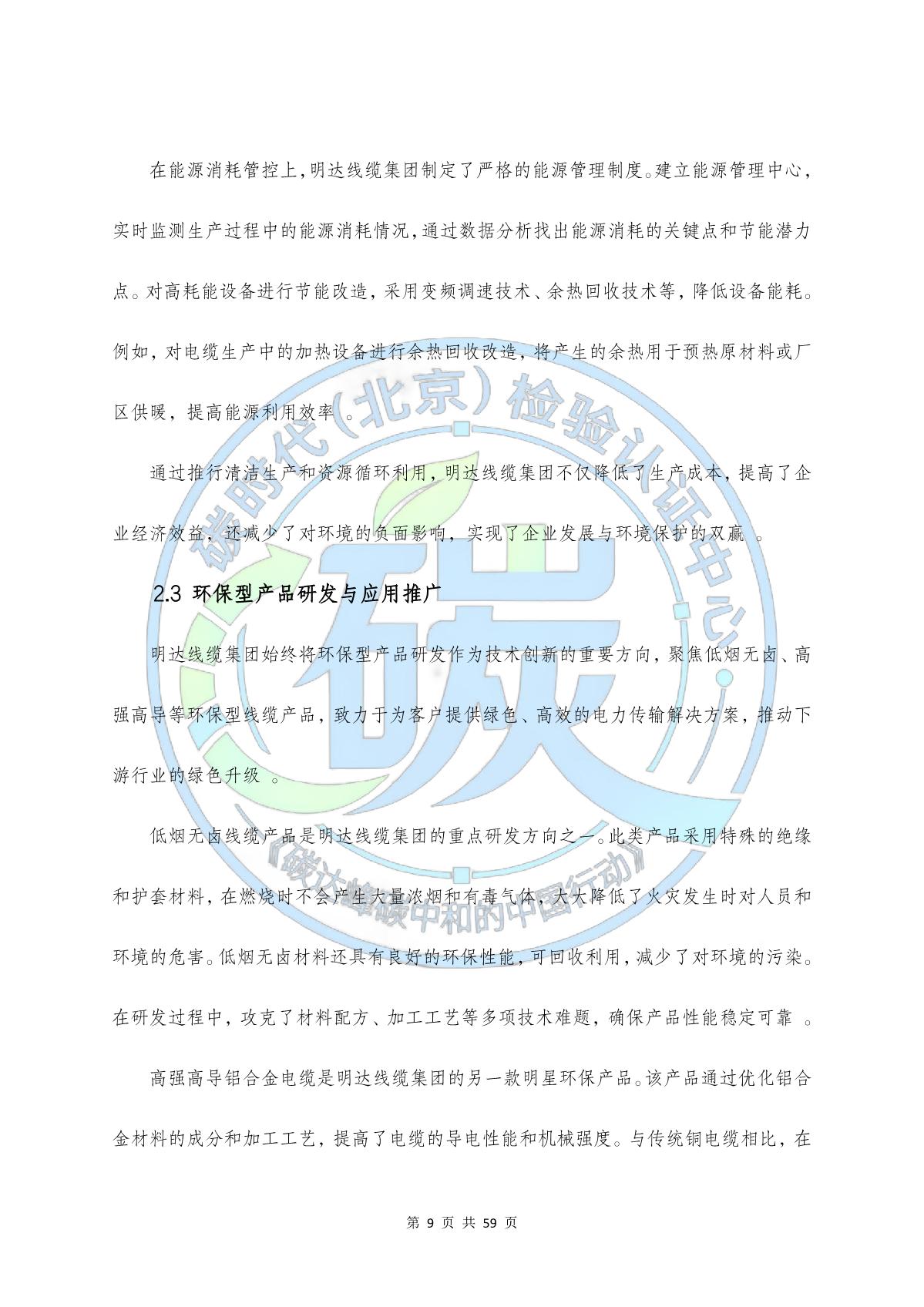ae71cd145d98447c8f481dc41e696056