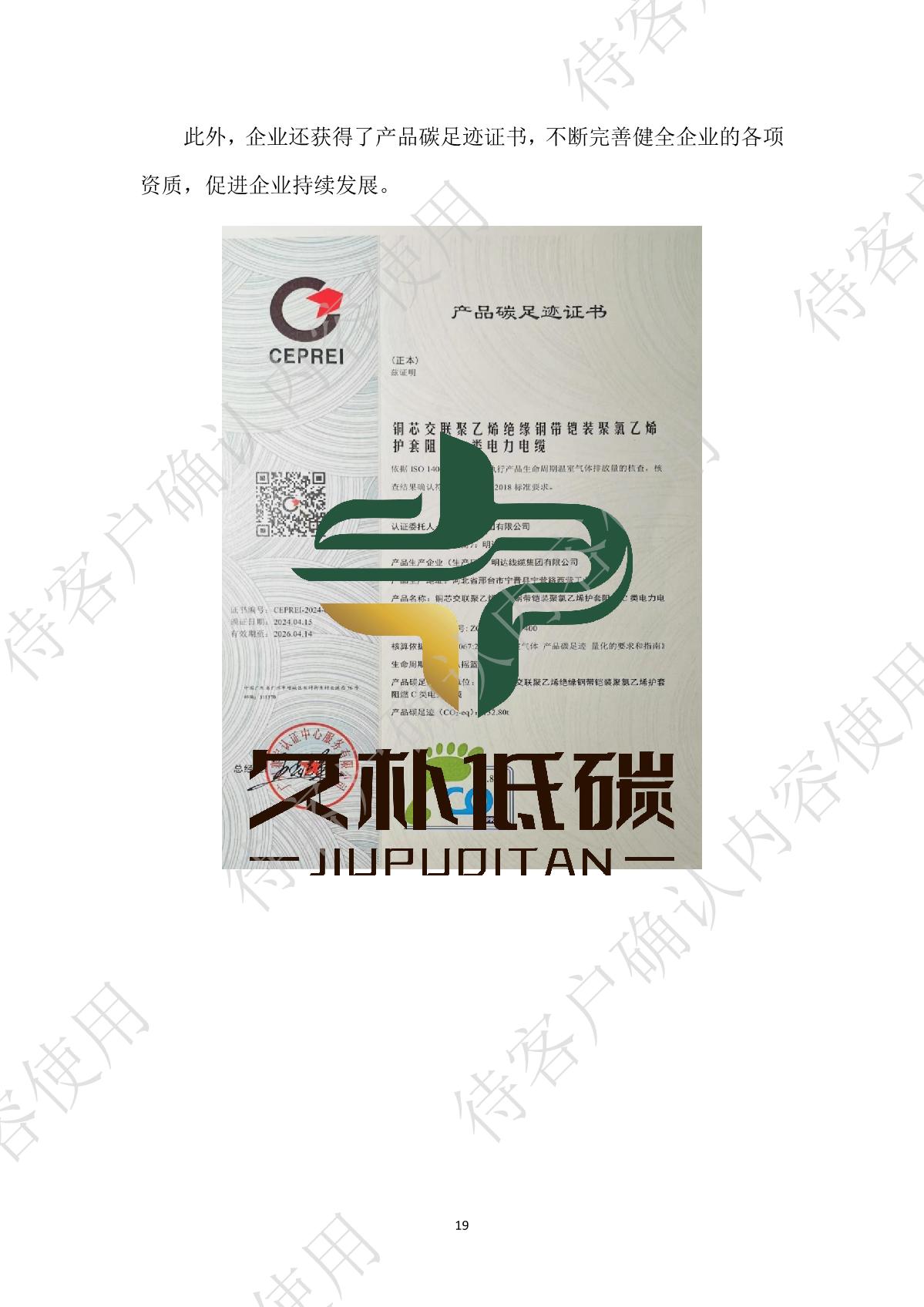 b7990269392a45c29dcfdef699566372