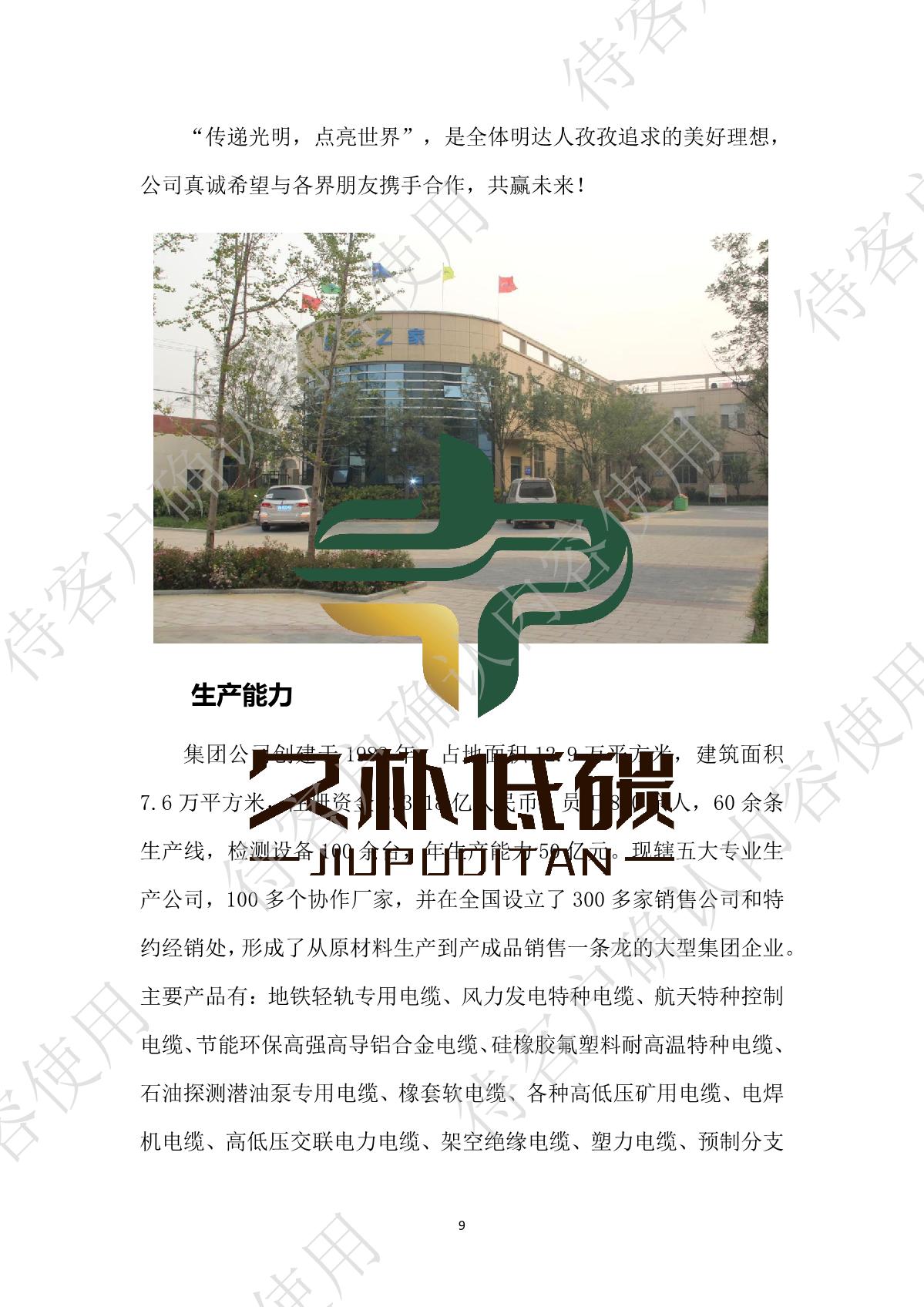 d4ae51cb93124e868c1fdc6fc394bfb3