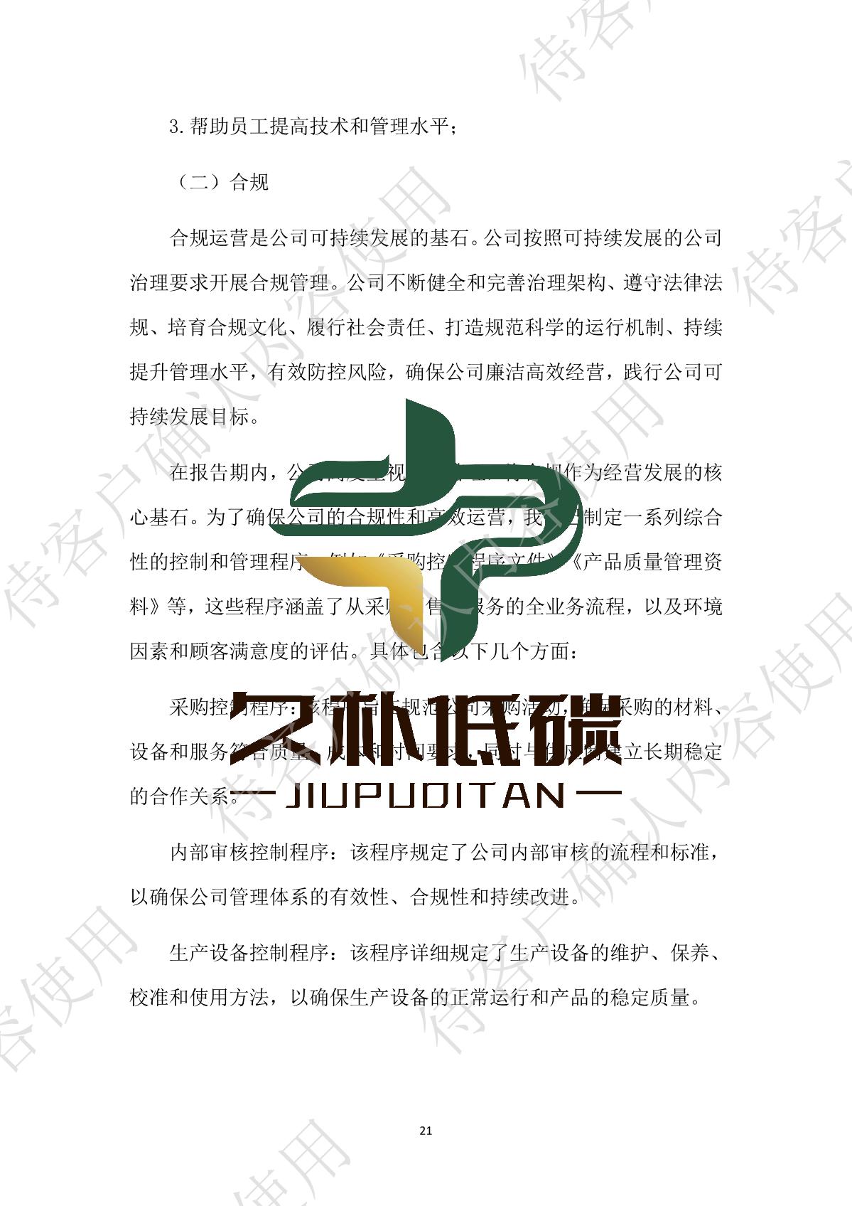 df2ff1c15a7d4c8f87fb1d7ef4243467