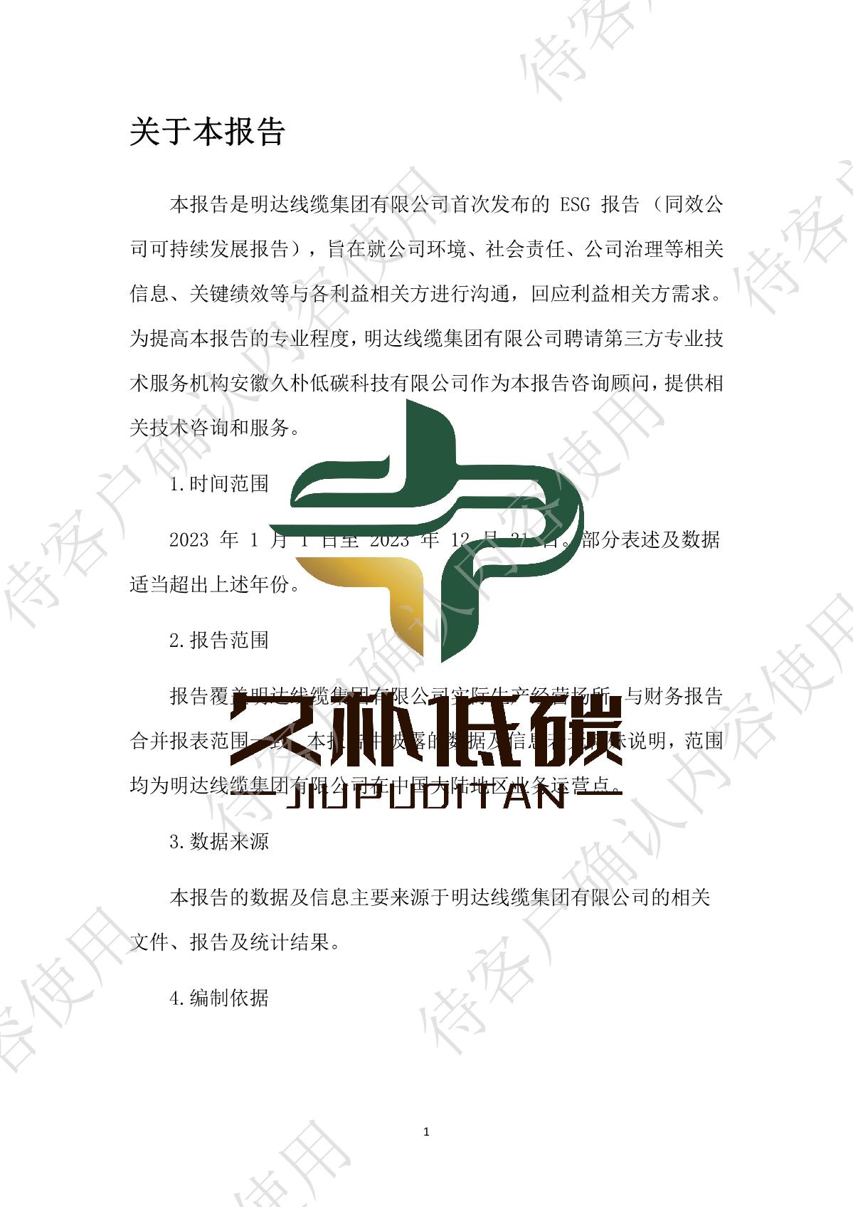 f3a8c753edfc4f5c87e2a32c98389f2a